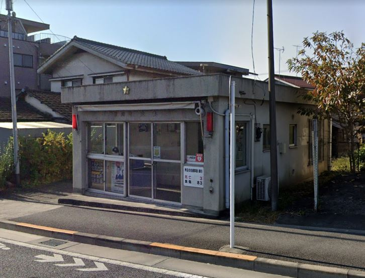 【警察】横川町交番まで672ｍ