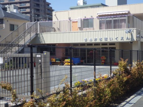 【保育園】衣笠保育園まで337ｍ