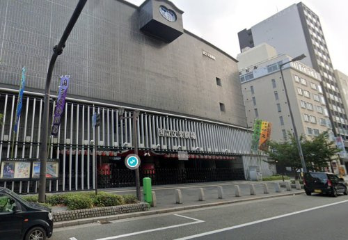 【その他】国立文楽劇場まで650ｍ