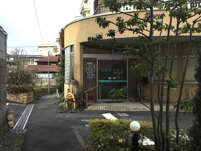 【内科】小原内科医院まで250ｍ