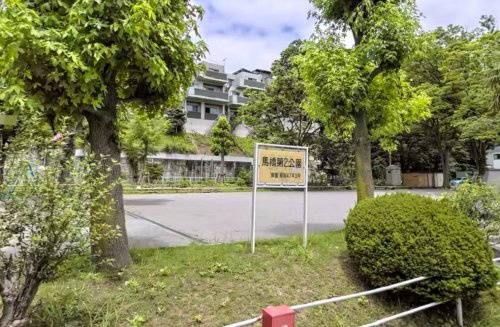 【公園】馬橋第二公園まで639ｍ