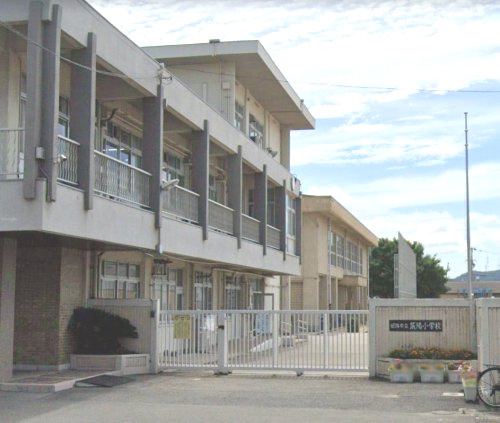 【小学校】姫路市立城陽小学校まで1038ｍ