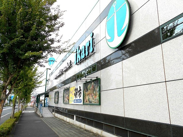 【スーパー】いかりスーパー　有野店まで1123ｍ
