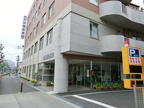 【内科】町田慶泉病院まで375ｍ