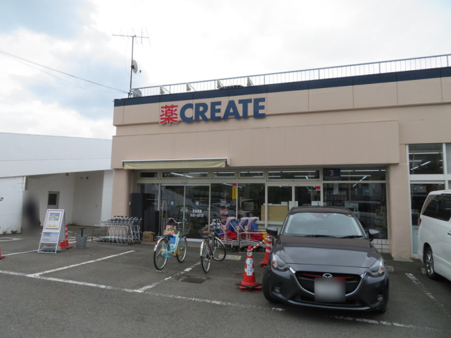 【ドラッグストア】クリエイトSD町田小川店まで621ｍ