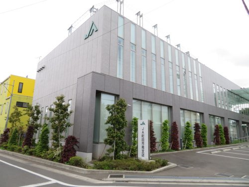 【銀行】JA町田市南支店まで797ｍ