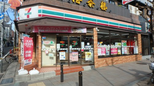 【コンビニエンスストア】セブンイレブン　神戸北長狭通3丁目店まで225ｍ