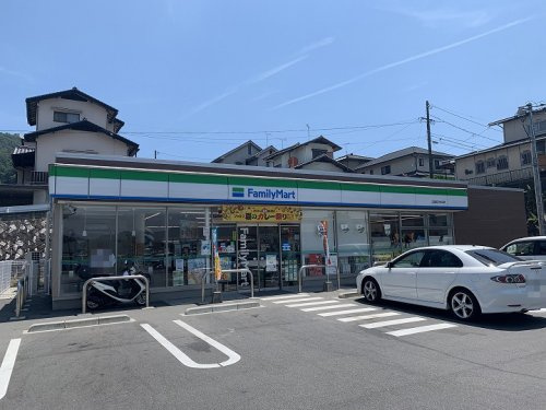 【コンビニエンスストア】ファミリーマート　広島五月が丘店まで677ｍ