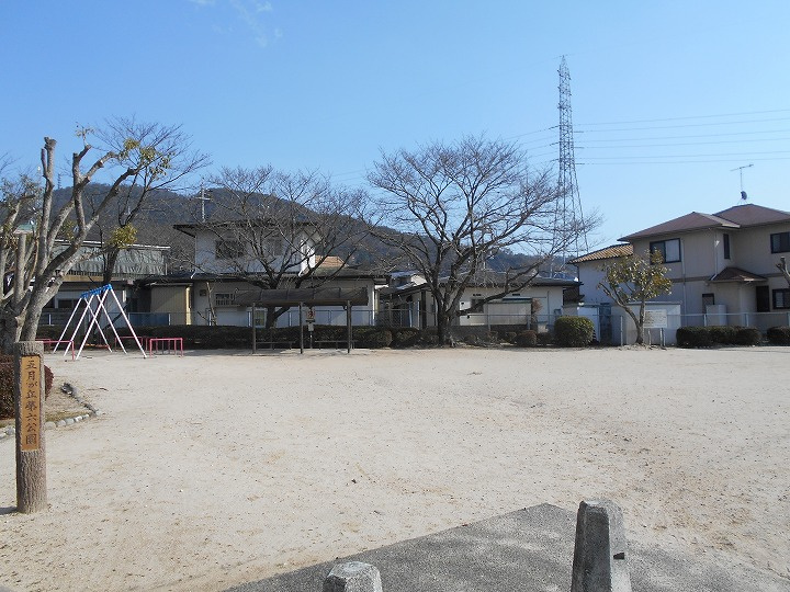 【公園】五月が丘第六公園まで405ｍ