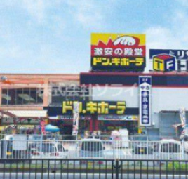 【ディスカウントショップ】ドン・キホーテ川越店まで1160ｍ