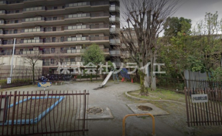 【公園】小仙波町公園まで24ｍ