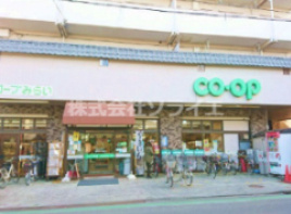 【スーパー】コープみらい　ミニコープ仲町店まで901ｍ