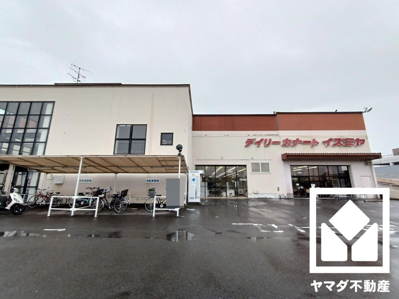 【スーパー】イズミヤ　羽束師店まで750ｍ