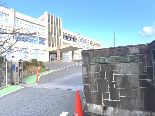 【小学校】須恵町立須恵第一小学校まで882ｍ