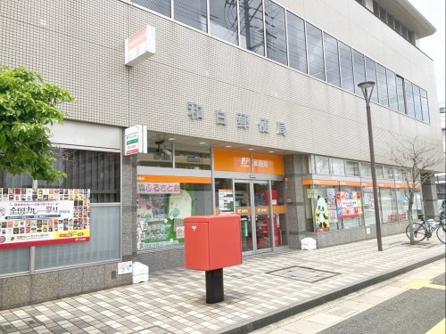 【郵便局】和白郵便局まで2055ｍ