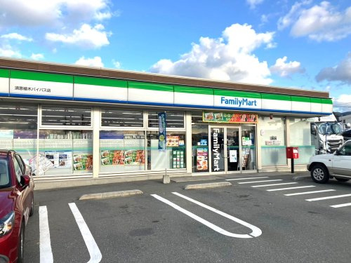 【コンビニエンスストア】ファミリーマート　須恵植木バイパス店まで1067ｍ