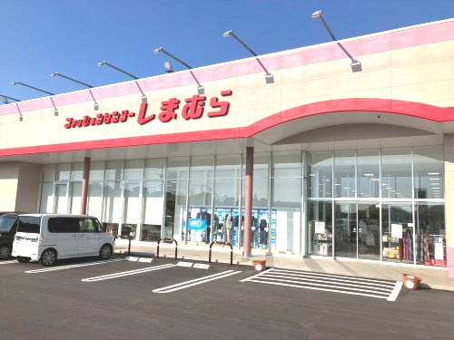 【その他】しまむら　アクロスプラザ篠栗店まで248ｍ