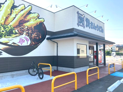 【そば・うどん】資さんうどん　アクロスプラザ篠栗店まで353ｍ