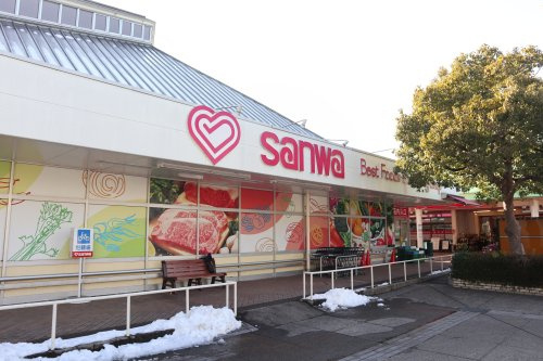 【スーパー】スーパー三和　小山田店まで340ｍ