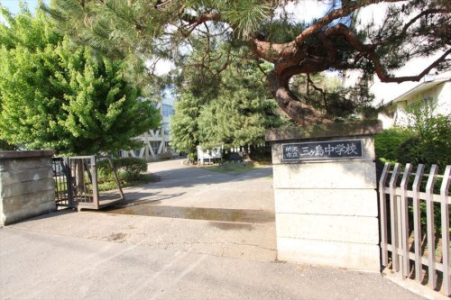 【中学校】所沢市立三ヶ島中学校まで1365ｍ