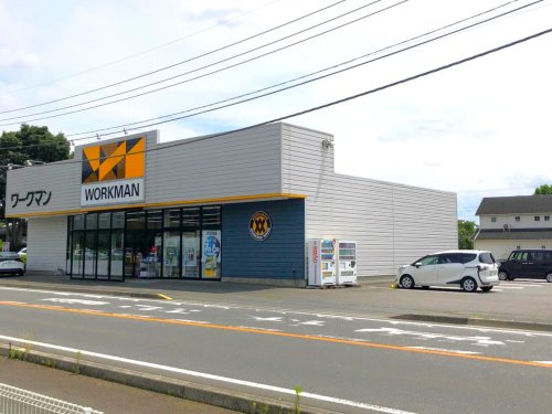 【ショッピングセンター】ワークマン前橋おおご店 まで2566ｍ