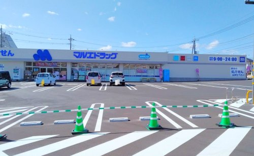 【ドラッグストア】マルエドラッグ高崎群馬町金古店 まで779ｍ