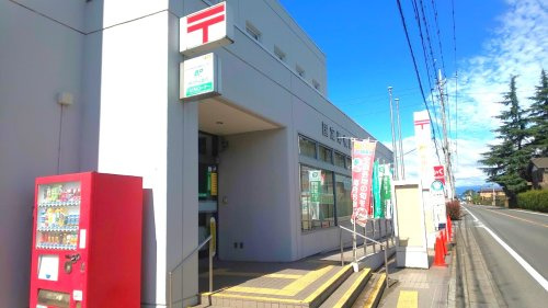 【郵便局】国定郵便局 まで433ｍ