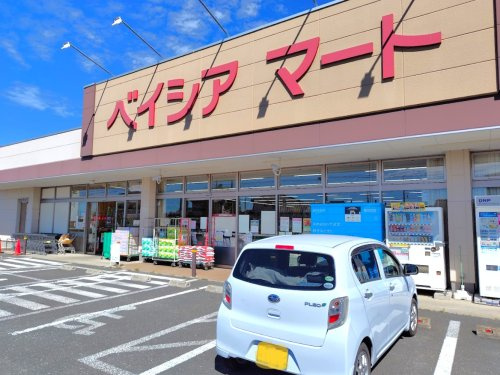 【スーパー】ベイシアマート伊勢崎国定店 まで558ｍ