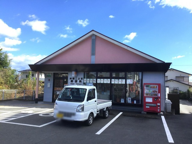 【郵便局】前橋二之宮郵便局 まで2057ｍ