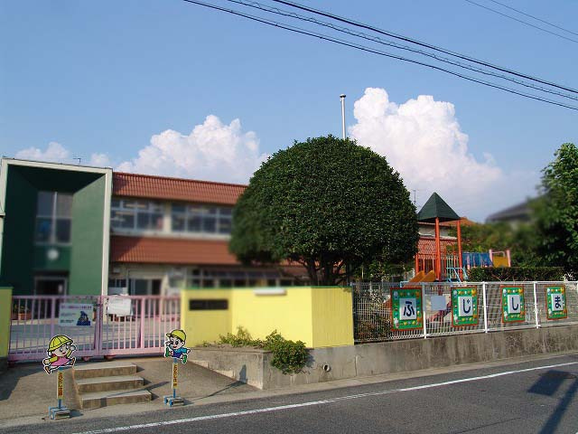 【保育園】藤島保育園まで270ｍ
