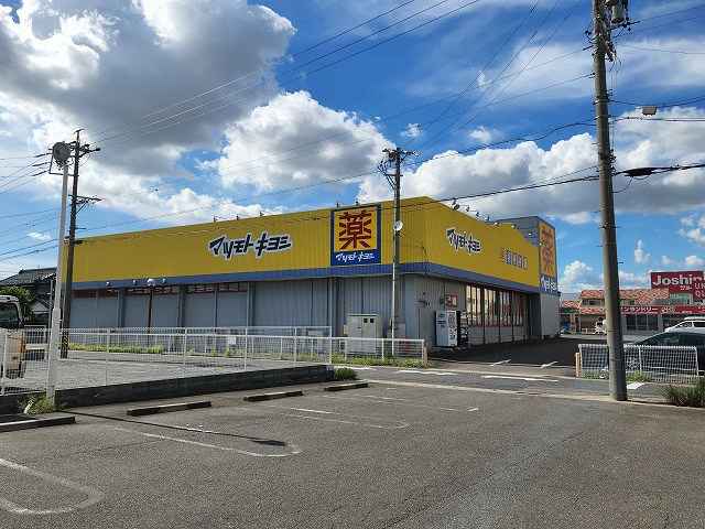 【ドラッグストア】マツモトキヨシ郷中店まで708ｍ