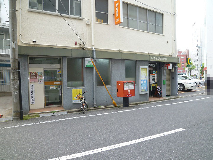 【郵便局】広島金屋町郵便局まで731ｍ