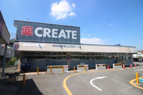 【ドラッグストア】クリエイトS・D横須賀池上店まで659ｍ