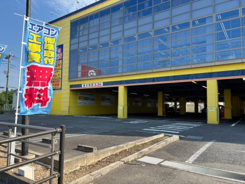 【家電製品】デンキチ熊谷本店まで4188ｍ