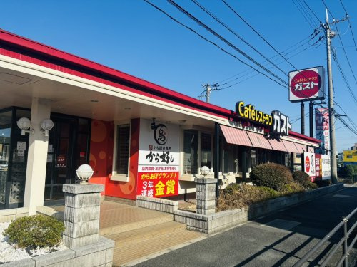 【ファミリーレストラン】ガスト　籠原店まで3808ｍ