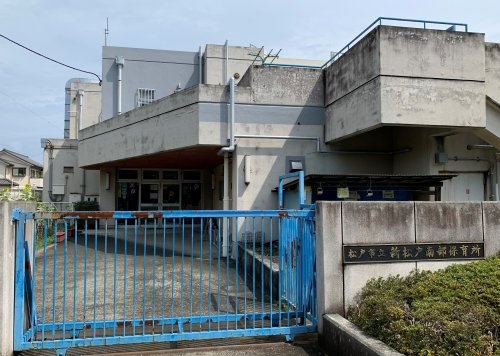 【保育園】松戸市立新松戸南部保育所まで680ｍ