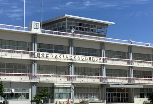 【小学校】春日小学校まで935ｍ