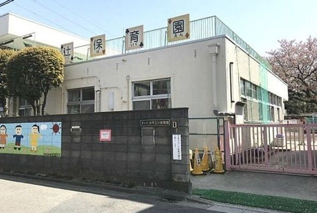 【保育園】さいたま市立辻保育園まで291ｍ