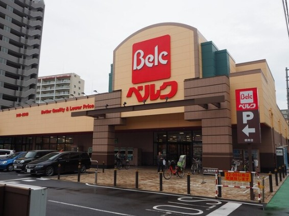 【スーパー】ベルク　浦和根岸店まで338ｍ