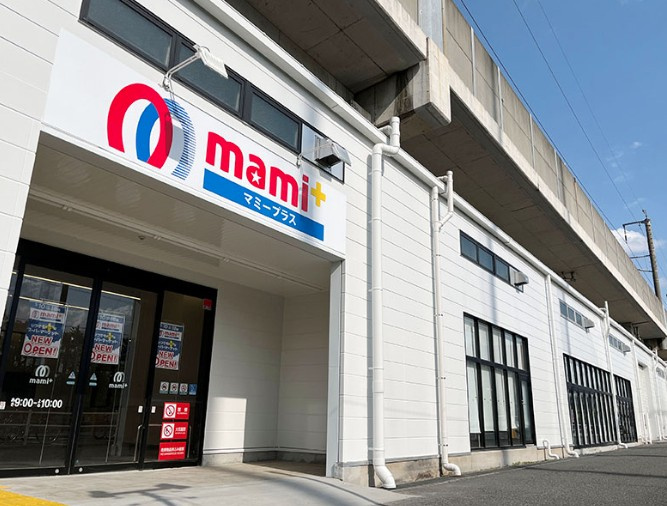 【スーパー】マミーマートマミープラス武蔵浦和店まで569ｍ
