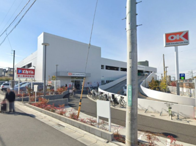 【スーパー】オーケー　武蔵浦和店まで866ｍ