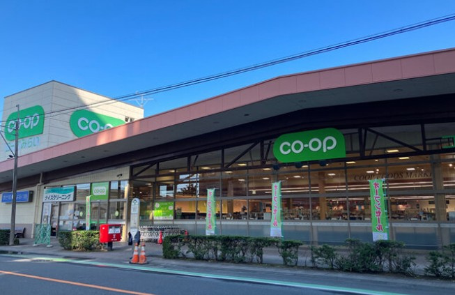 【スーパー】コープ武蔵浦和店まで887ｍ