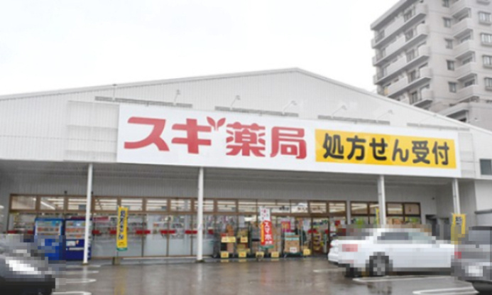 【ドラッグストア】スギ薬局　浦和店まで709ｍ