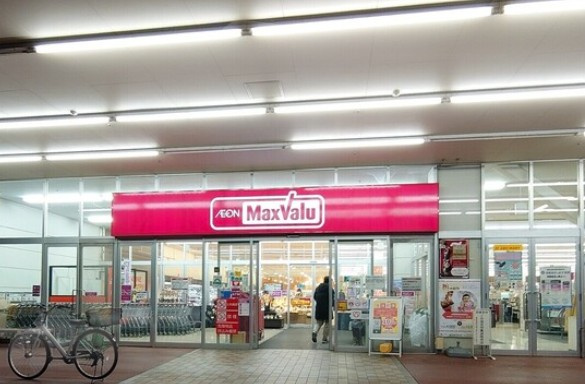 【スーパー】マックスバリュ田無芝久保店まで526ｍ