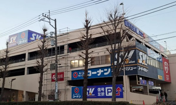 【ホームセンター】ホームセンターコーナン練馬大泉店まで675ｍ