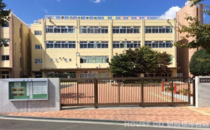【中学校】新座市立第四中学校まで601ｍ