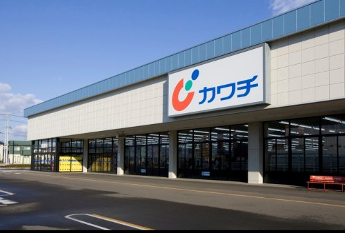 【ドラッグストア】カワチ薬品　荒川沖店まで1700ｍ