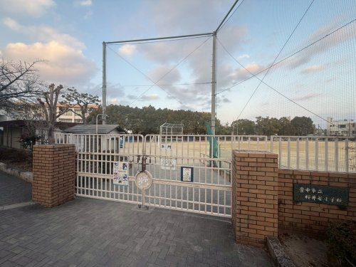 【小学校】桜井谷小学校まで545ｍ