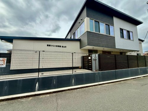 【保育園】聖愛クロス保育園まで426ｍ