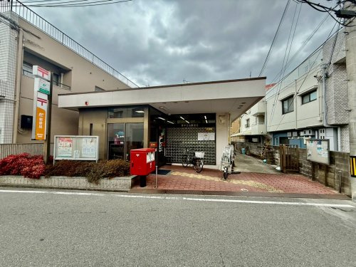 【郵便局】豊中宮山郵便局まで575ｍ
